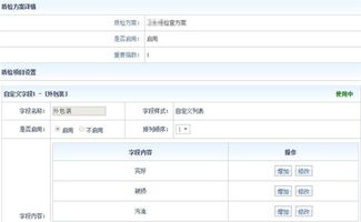 智邦國際機(jī)械行業(yè)ERP解決方案 驅(qū)動(dòng)米克公司產(chǎn)品與服務(wù)雙升級